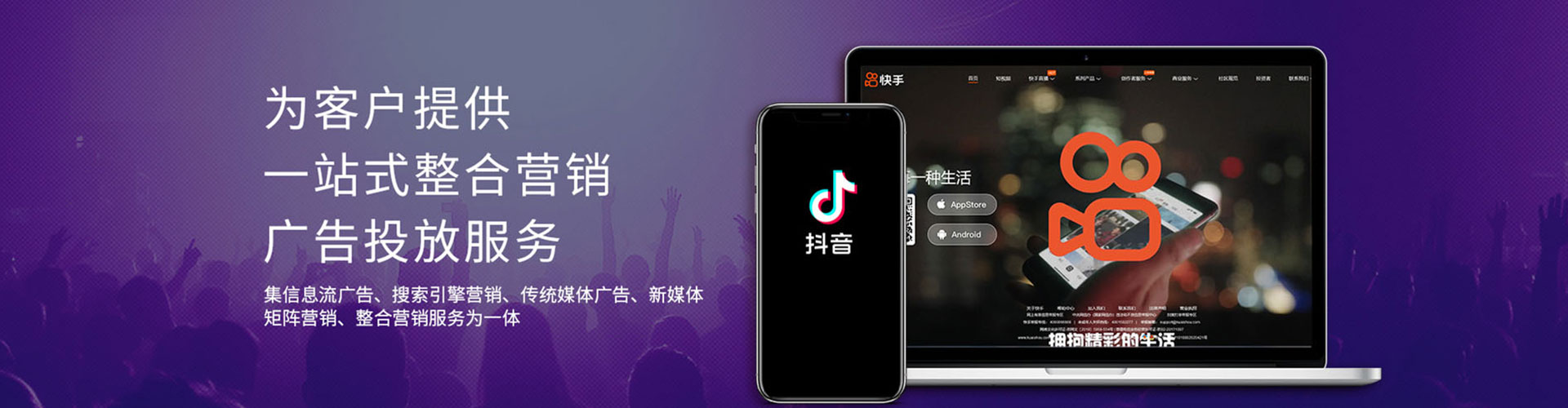 宜君百度推广运营