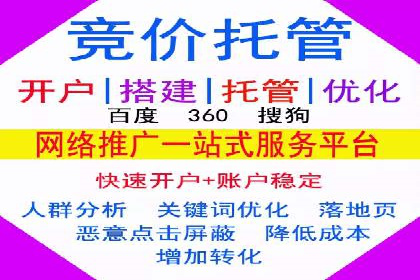 短视频信息流精准营销案例解析
