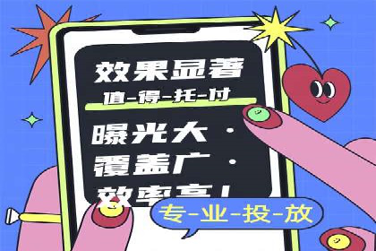 案例解读：推广竞价助力企业快速扩张