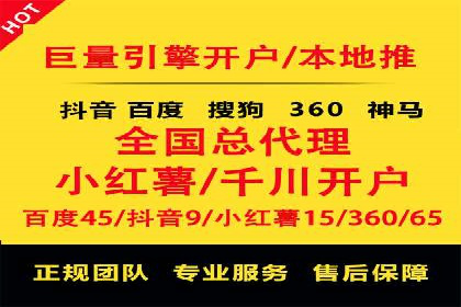 百度推广优化实战，提升广告点击率与转化率